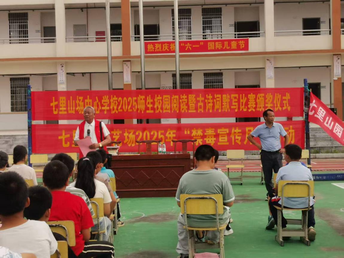 “筑牢青春防線，共筑無毒校園”