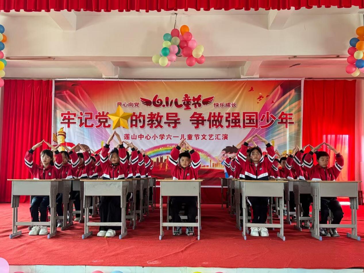 牢記黨的教導  爭做強國少年