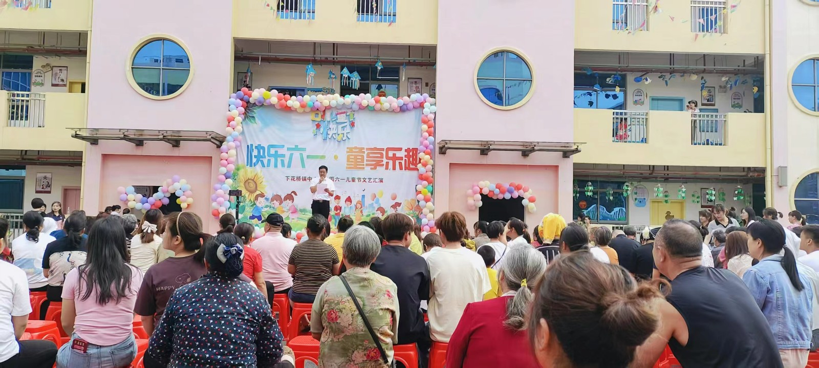 “快樂六一·童享樂趣”文藝匯演活動(dòng)紀(jì)實(shí)