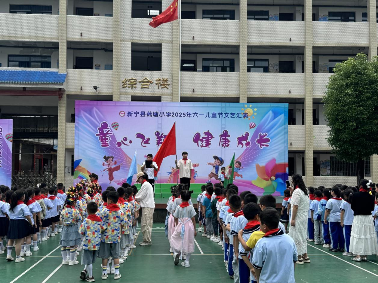 新寧縣藕塘小學(xué)舉行迎“六一”少先隊(duì)入隊(duì)儀式