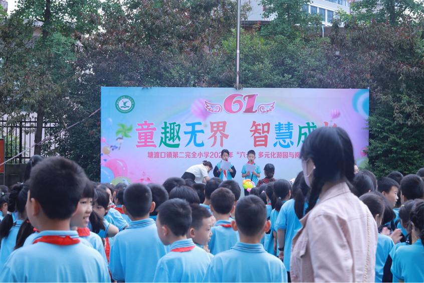 歡樂游園慶六一，童心飛揚樂成長