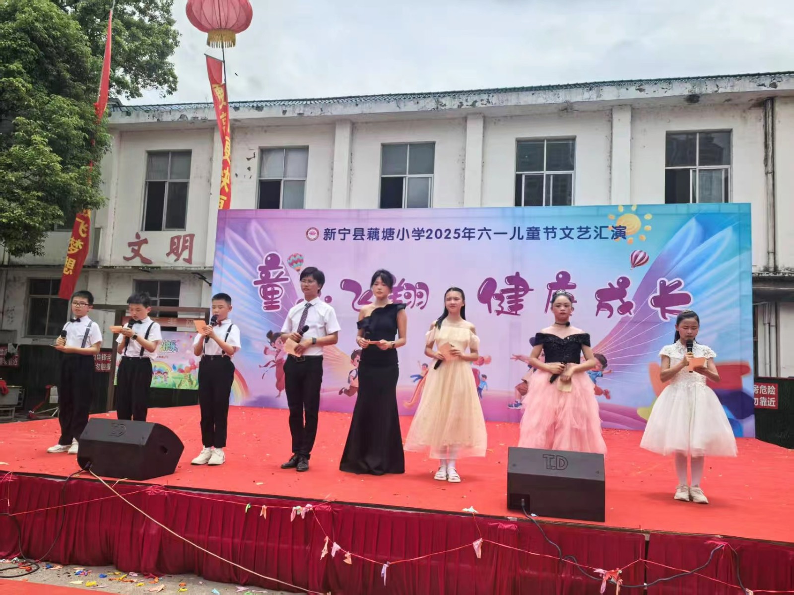 雙校區(qū)共慶六一 童真綻放滿校園