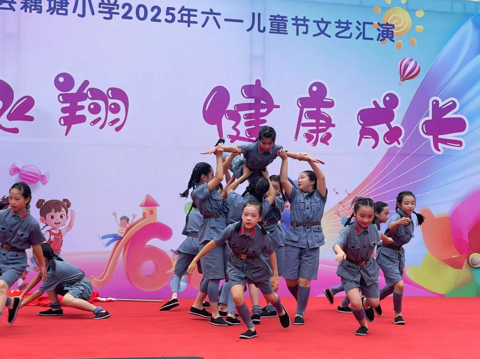 雙校區(qū)共慶六一 童真綻放滿校園