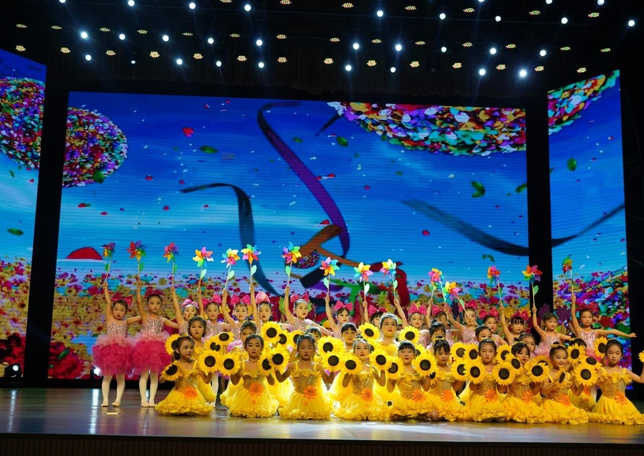 快樂六一·暢享童年