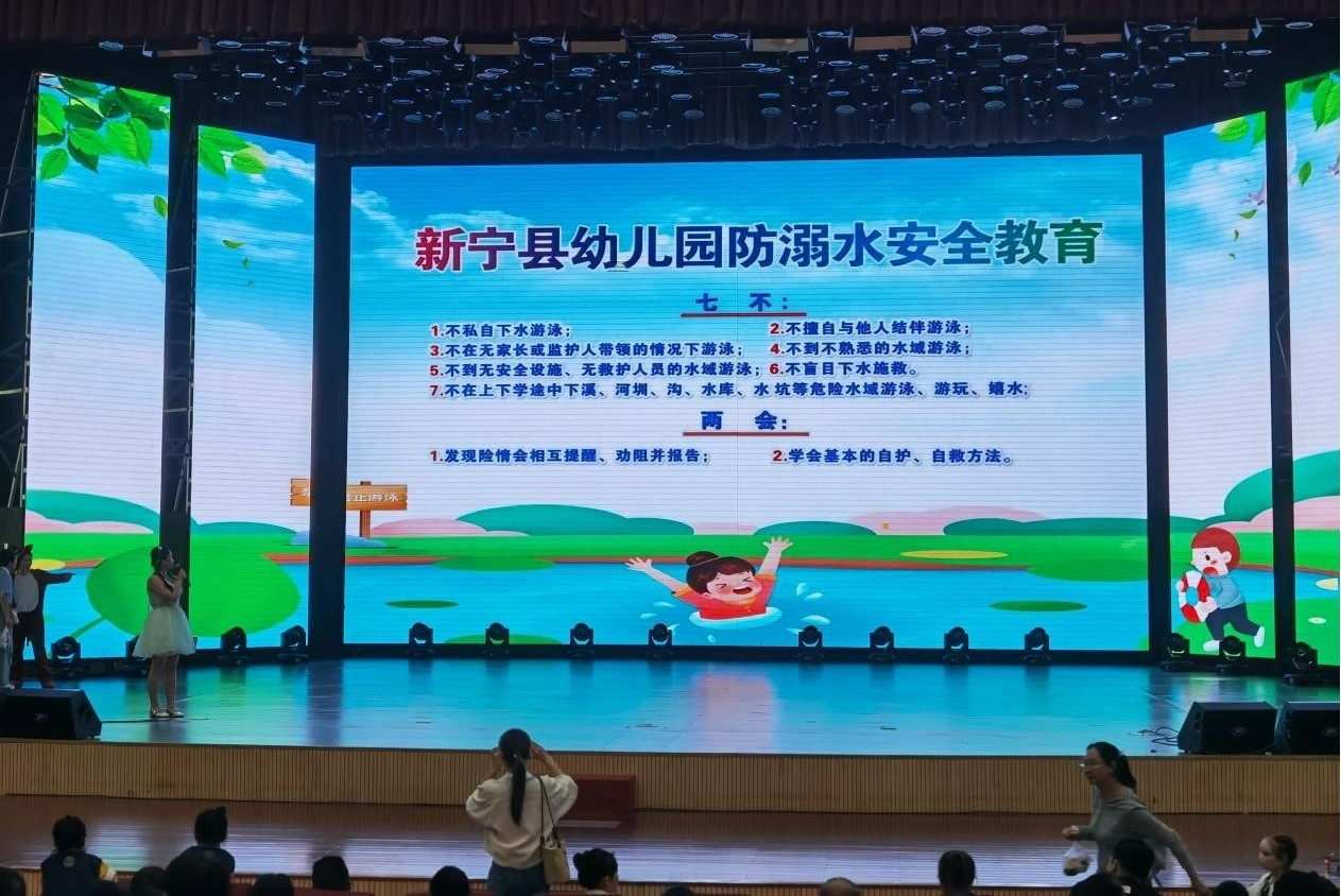 筑牢安全防線 共度平安端午