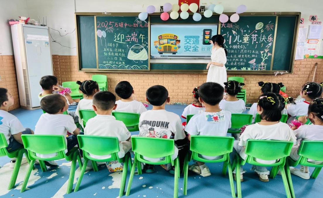 守護(hù)成長(zhǎng)，安全“童”行。