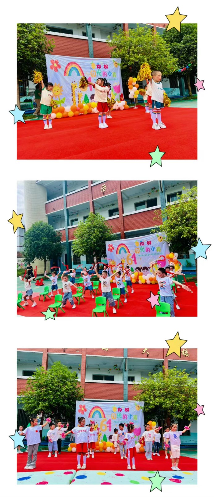 “你好，閃光的小孩?！? onmousewheel=