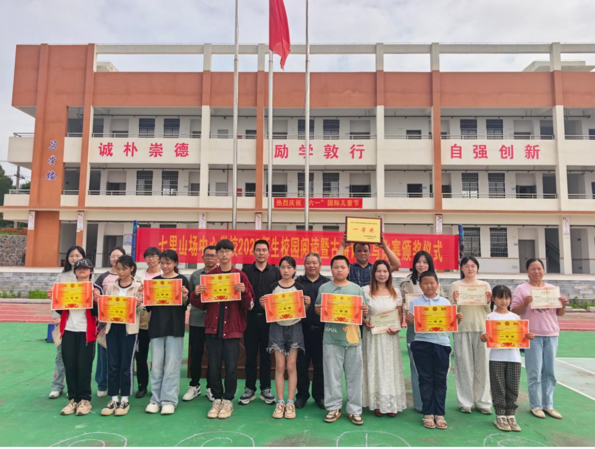 詩韻悠揚(yáng)滿校園 師生共書翰墨香
