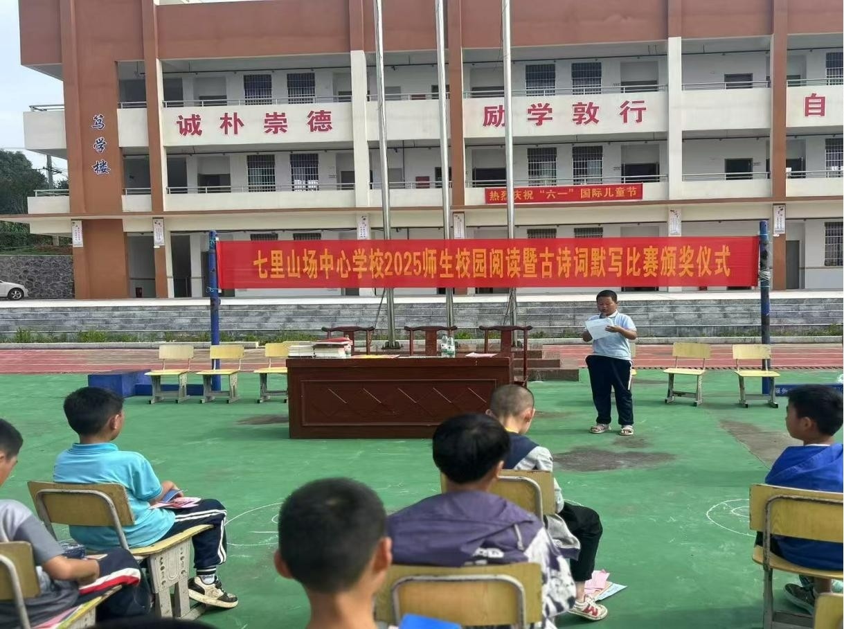 詩韻悠揚(yáng)滿校園 師生共書翰墨香