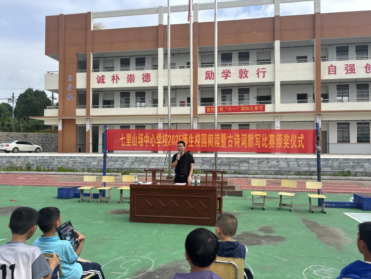 詩韻悠揚(yáng)滿校園 師生共書翰墨香