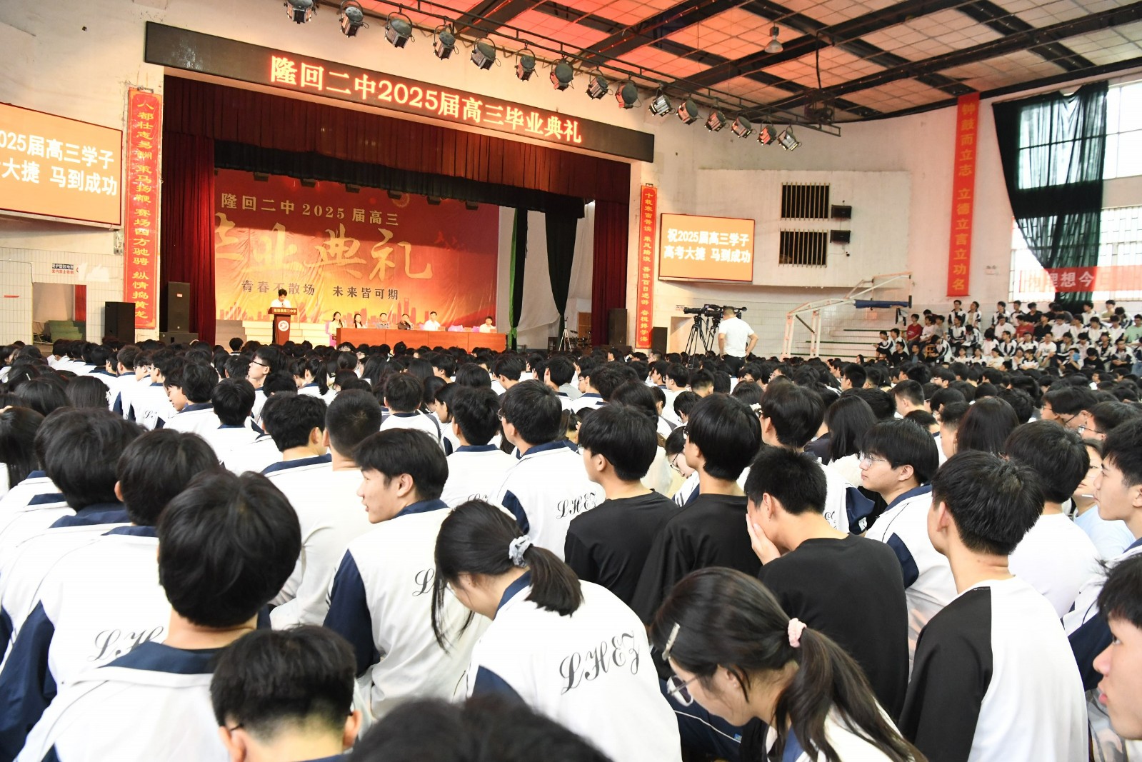 隆回二中舉行高三畢業(yè)典禮