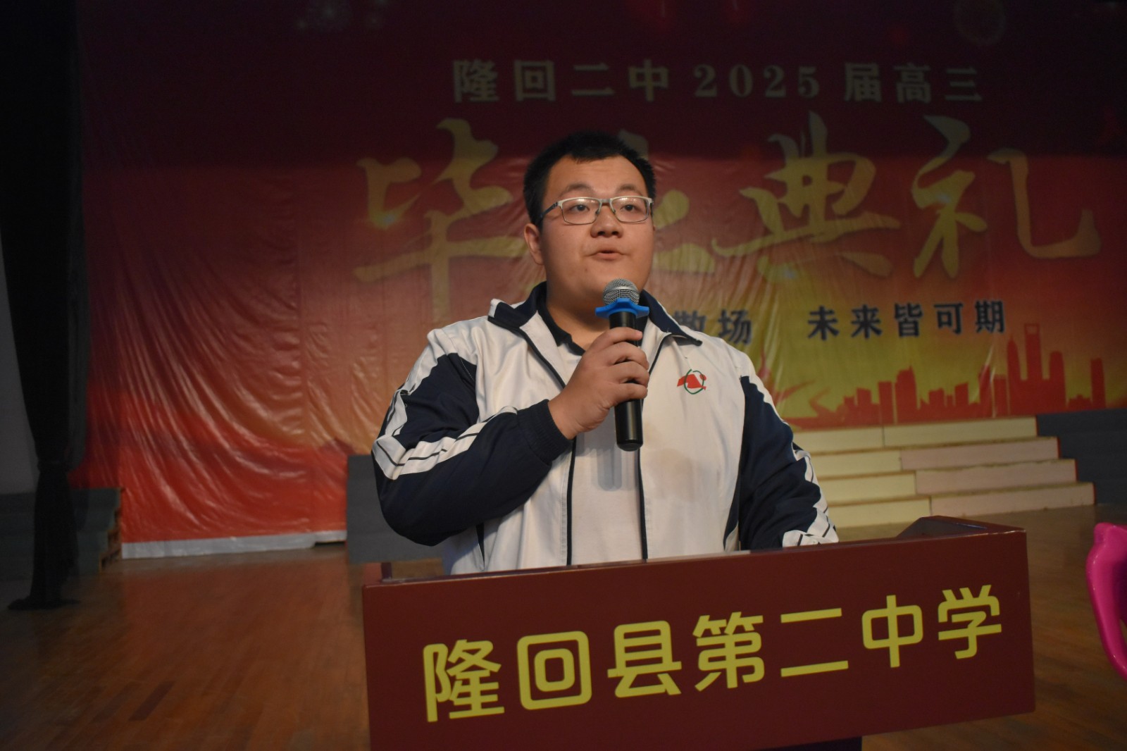 隆回二中舉行高三畢業(yè)典禮