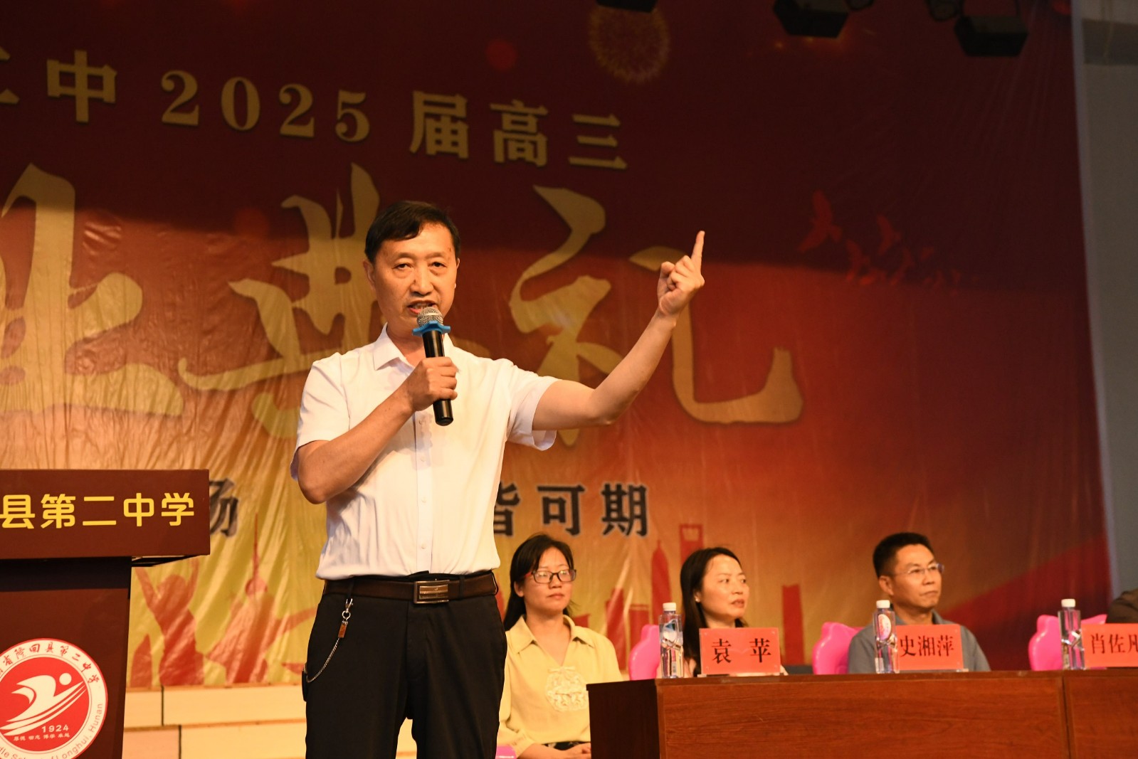 隆回二中舉行高三畢業(yè)典禮