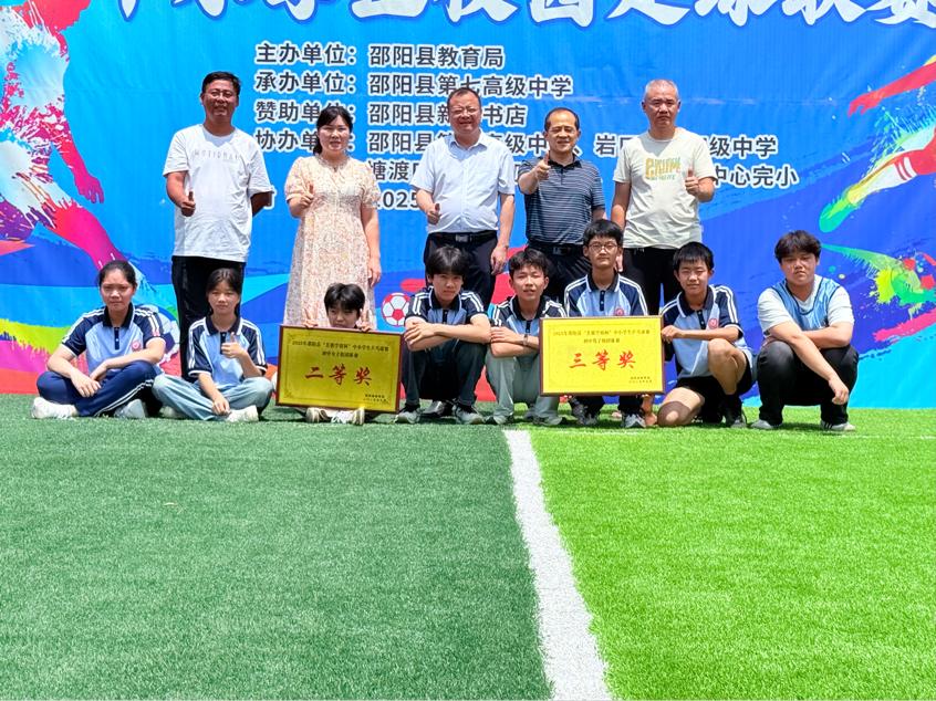 玉田中學(xué)在“芙蓉學(xué)府杯”乒乓球賽中斬獲佳績