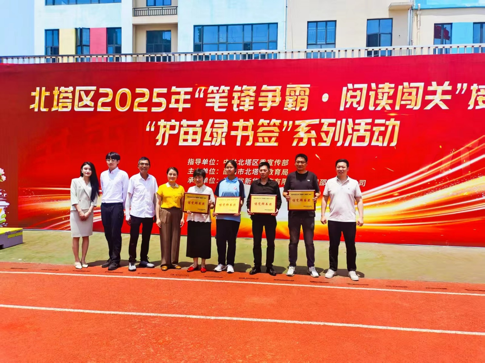 書香墨韻競(jìng)風(fēng)流，北塔學(xué)子奪佳績(jī)