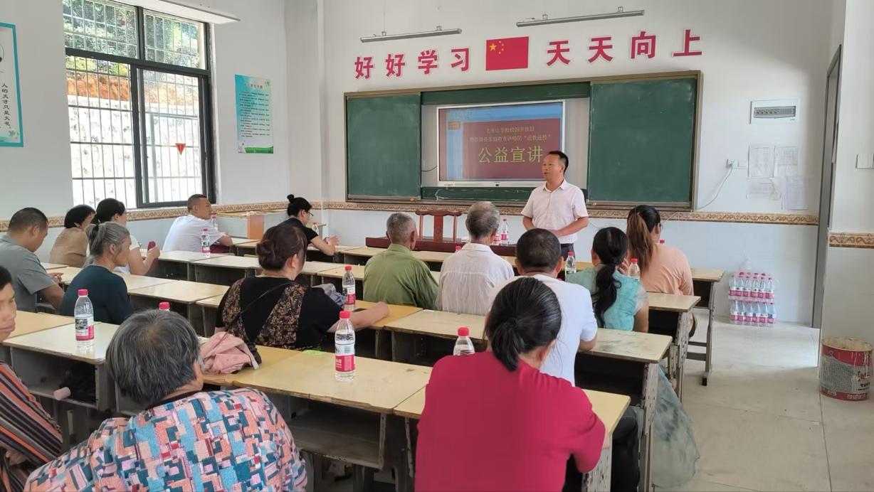 家校共育“向陽(yáng)花”行動(dòng)：讓愛(ài)流動(dòng)，共筑成長(zhǎng)橋梁