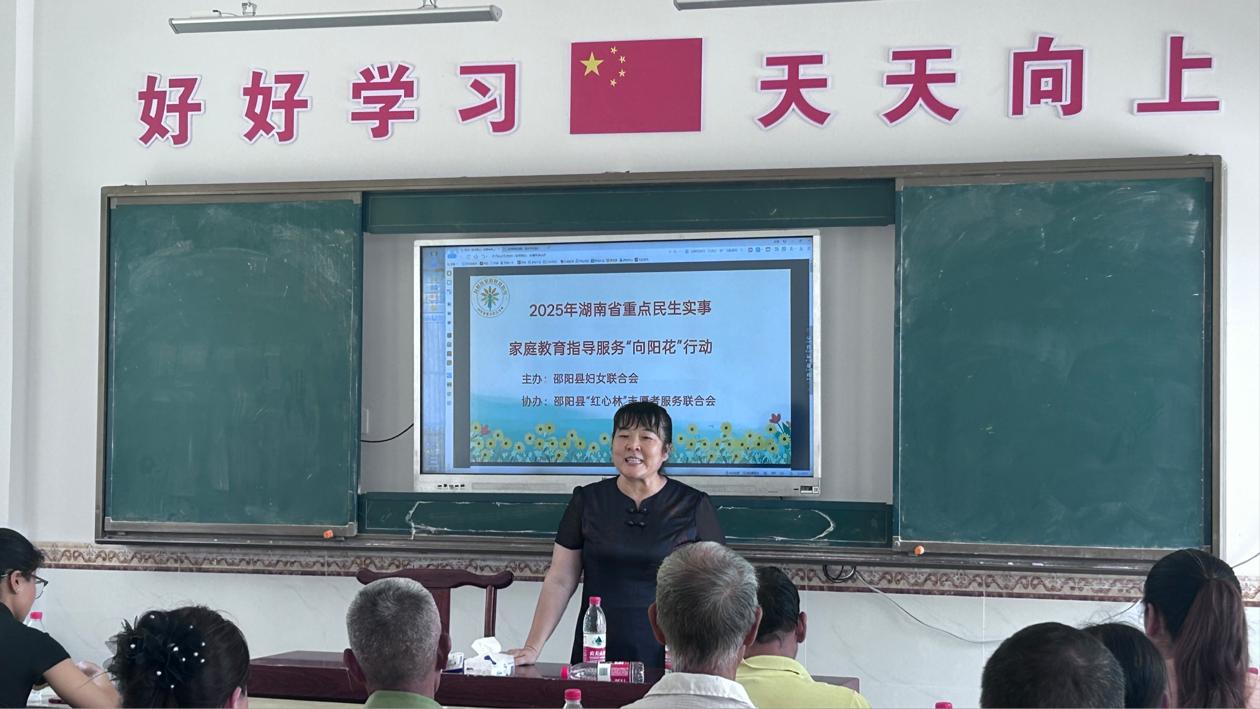 家校共育“向陽(yáng)花”行動(dòng)：讓愛(ài)流動(dòng)，共筑成長(zhǎng)橋梁