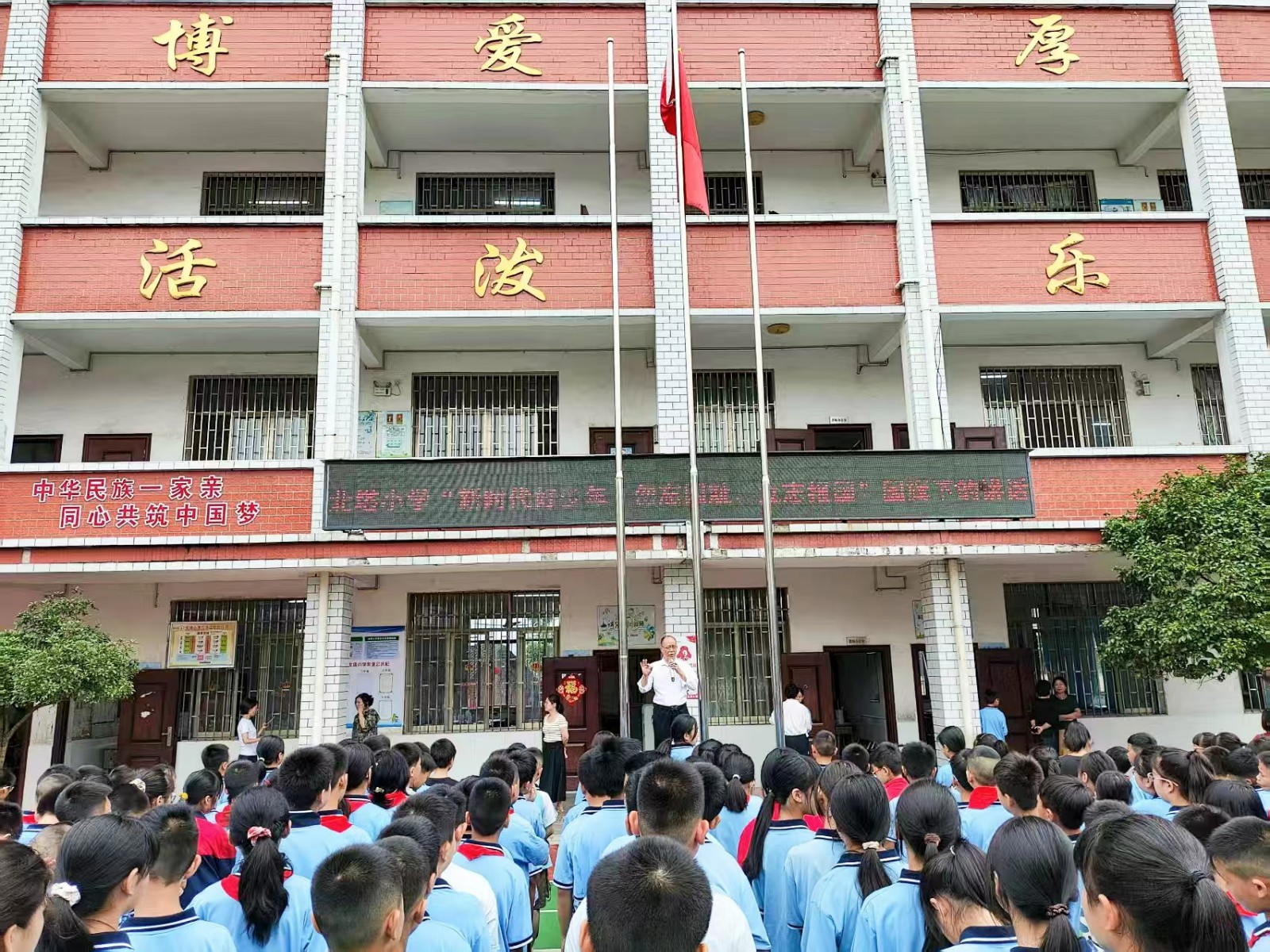 北塔小學(xué)舉辦“新時(shí)代好少年?勿忘國(guó)恥、立志報(bào)國(guó)”系列主題活動(dòng)