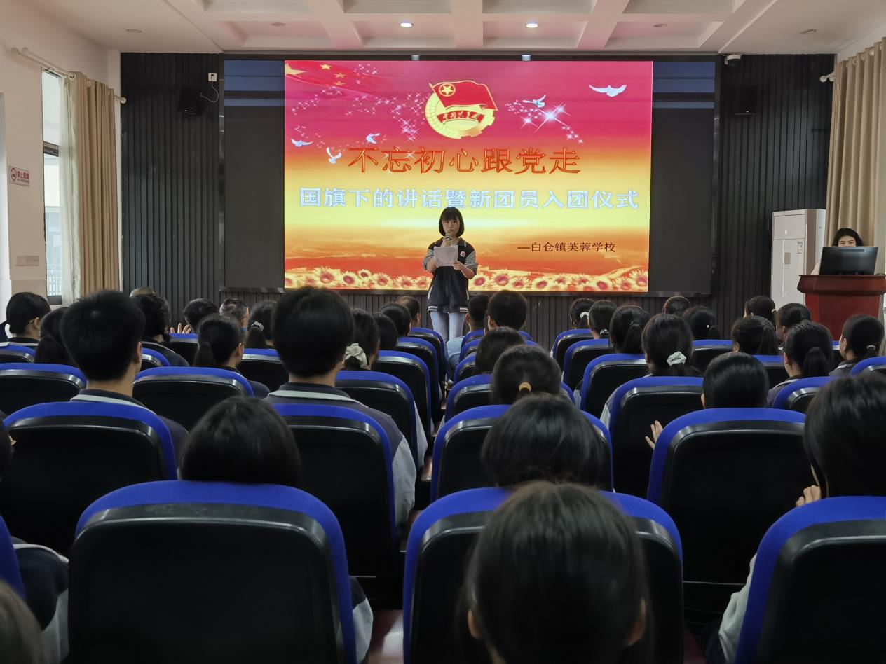 不忘初心跟黨走