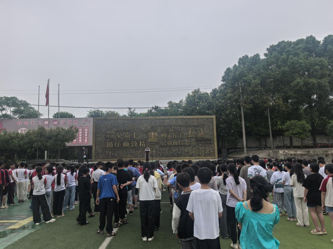 揚(yáng)帆起航，筑夢(mèng)未來(lái)