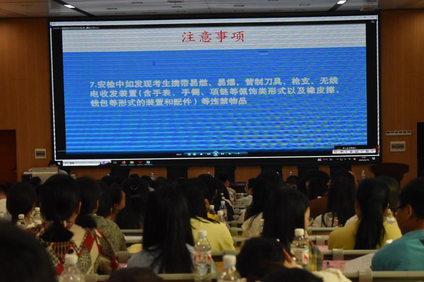 隆回縣學(xué)考向高考看齊