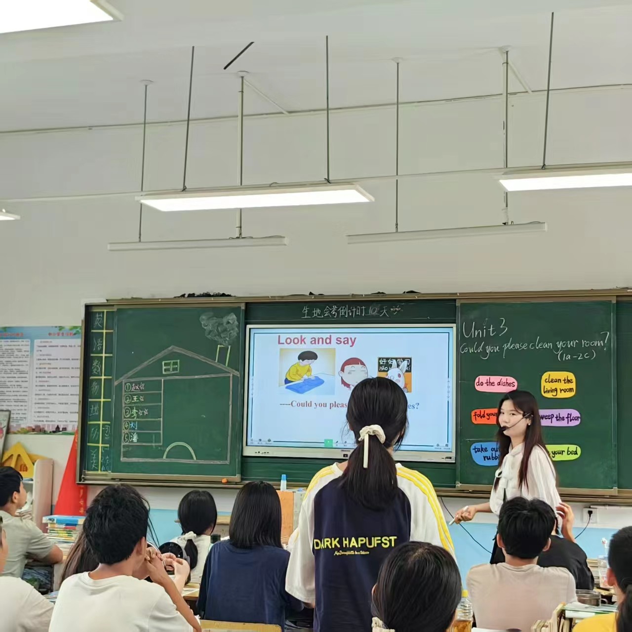 兩校攜手共研 深耕課堂促提升