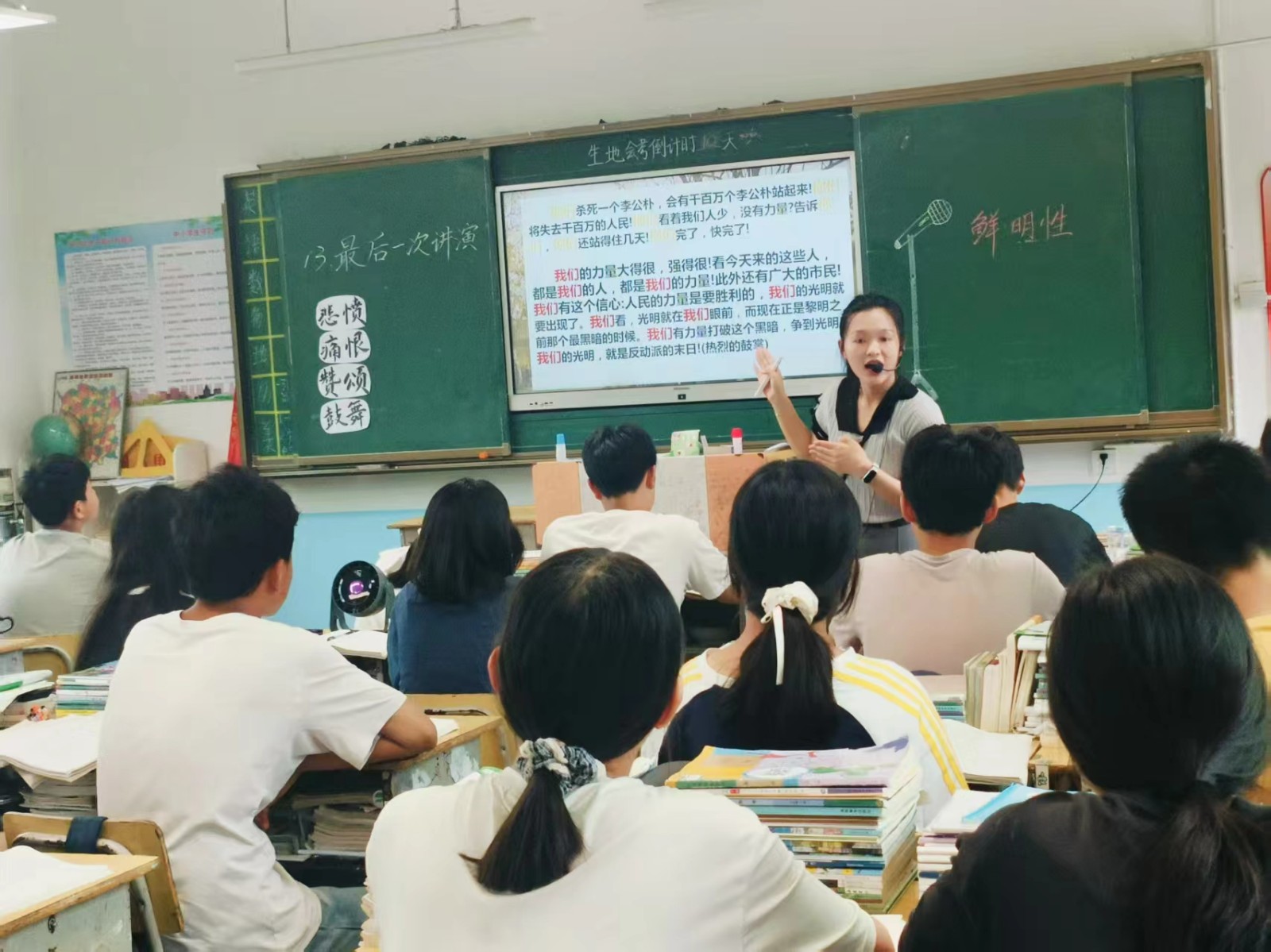 兩校攜手共研 深耕課堂促提升