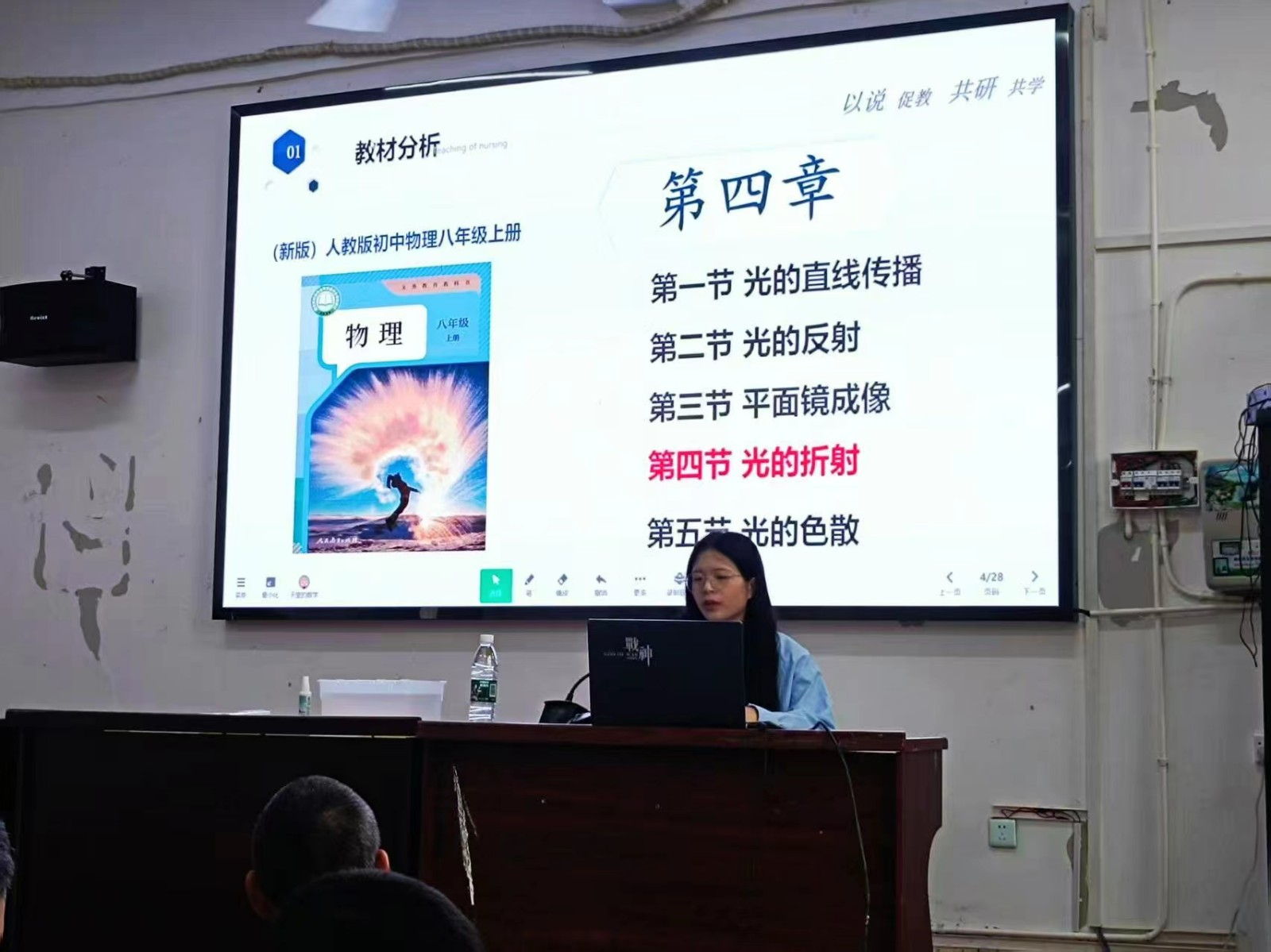 兩校攜手共研 深耕課堂促提升