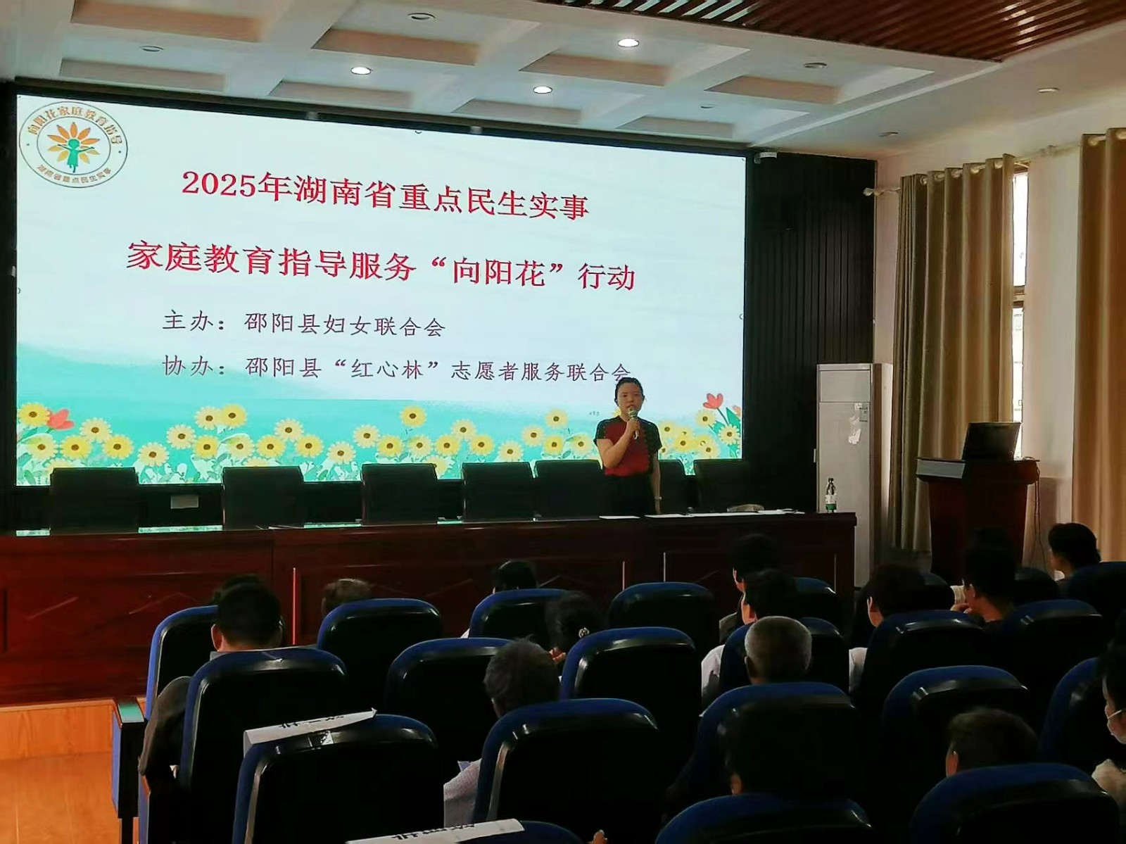 攜手共筑安全教育防線(xiàn) 助力家庭教育水平提升