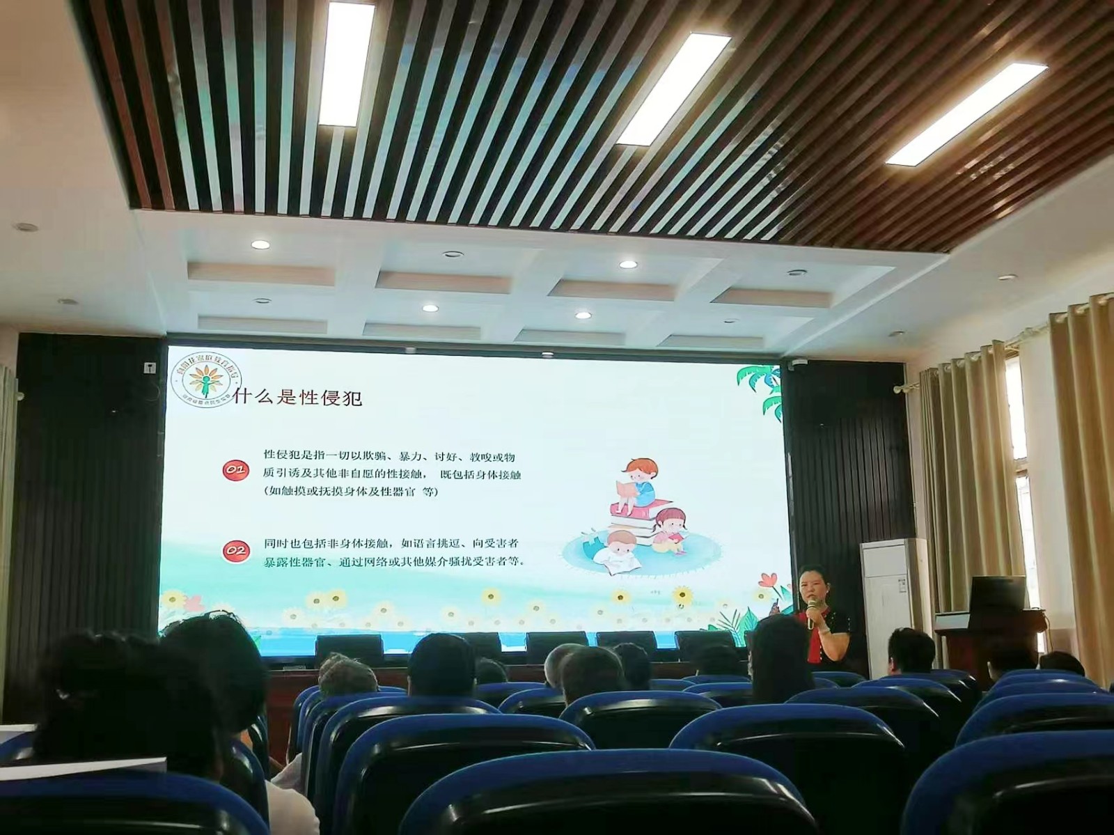 攜手共筑安全教育防線(xiàn) 助力家庭教育水平提升