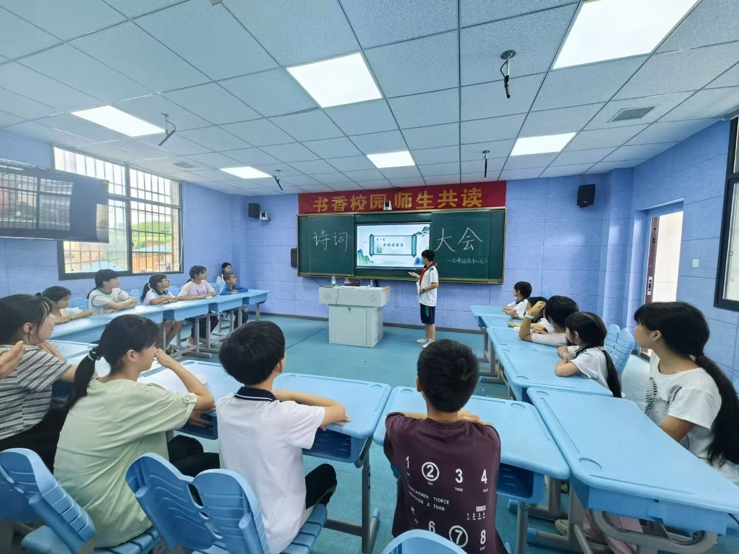 詩(shī)韻童心，傳承經(jīng)典