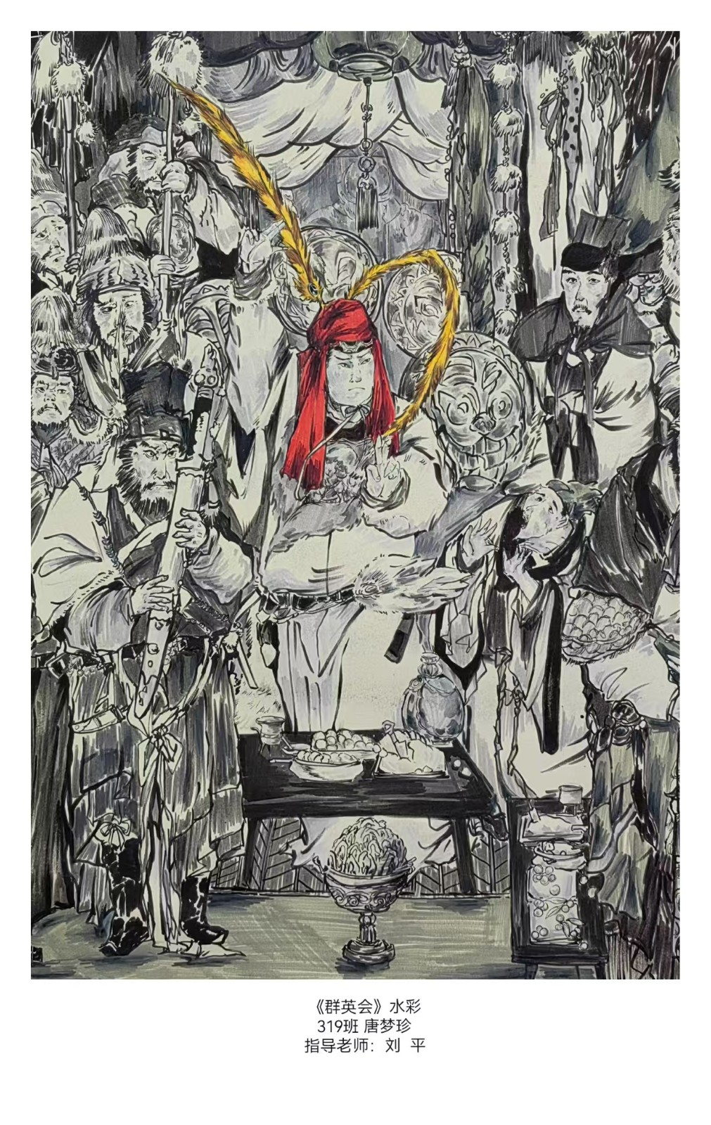 繪夢(mèng)青春，藝韻校園