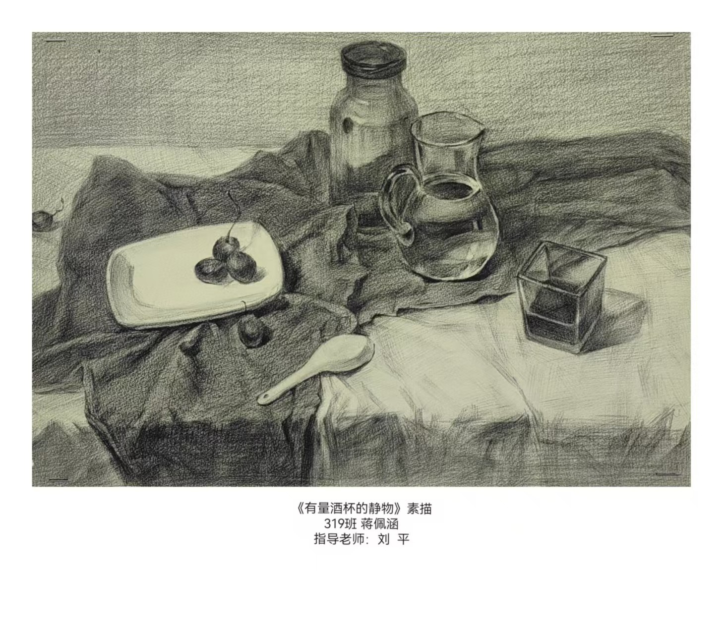 繪夢(mèng)青春，藝韻校園