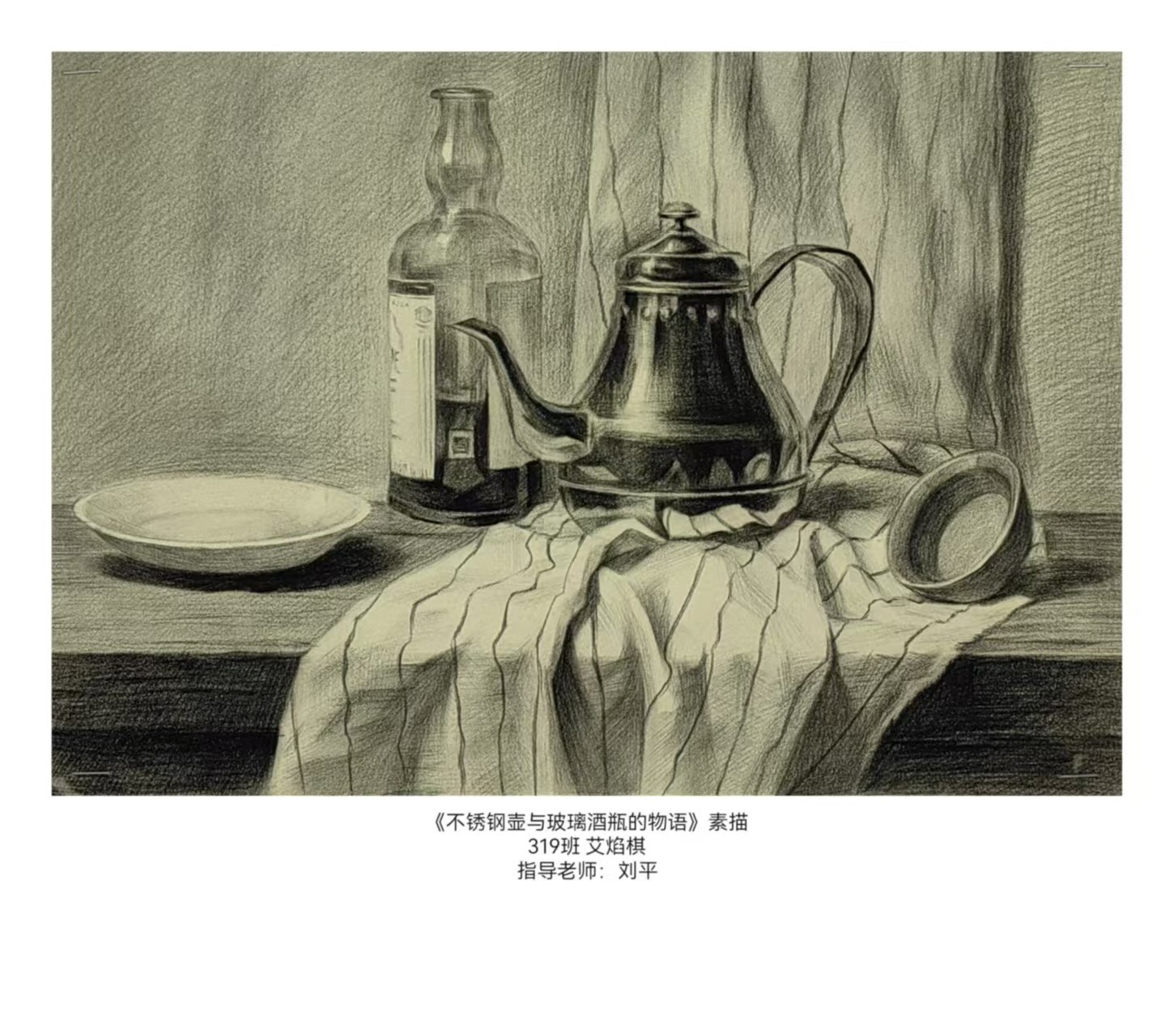 繪夢(mèng)青春，藝韻校園