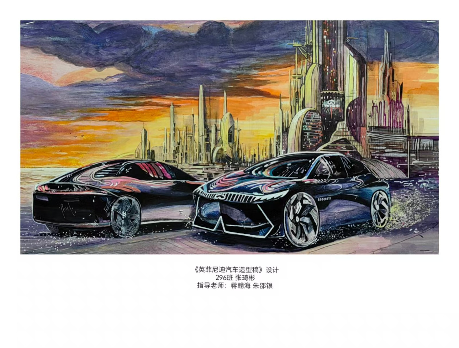 繪夢(mèng)青春，藝韻校園