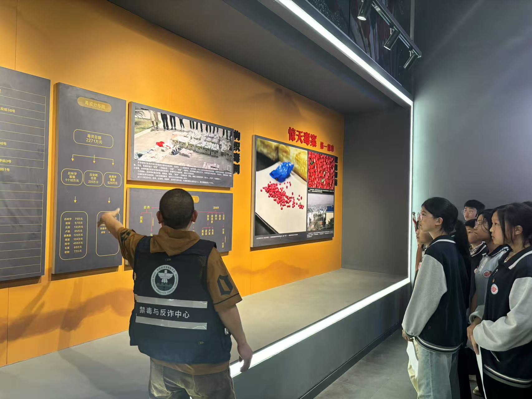 筑牢青春防線 遠(yuǎn)離毒品危害