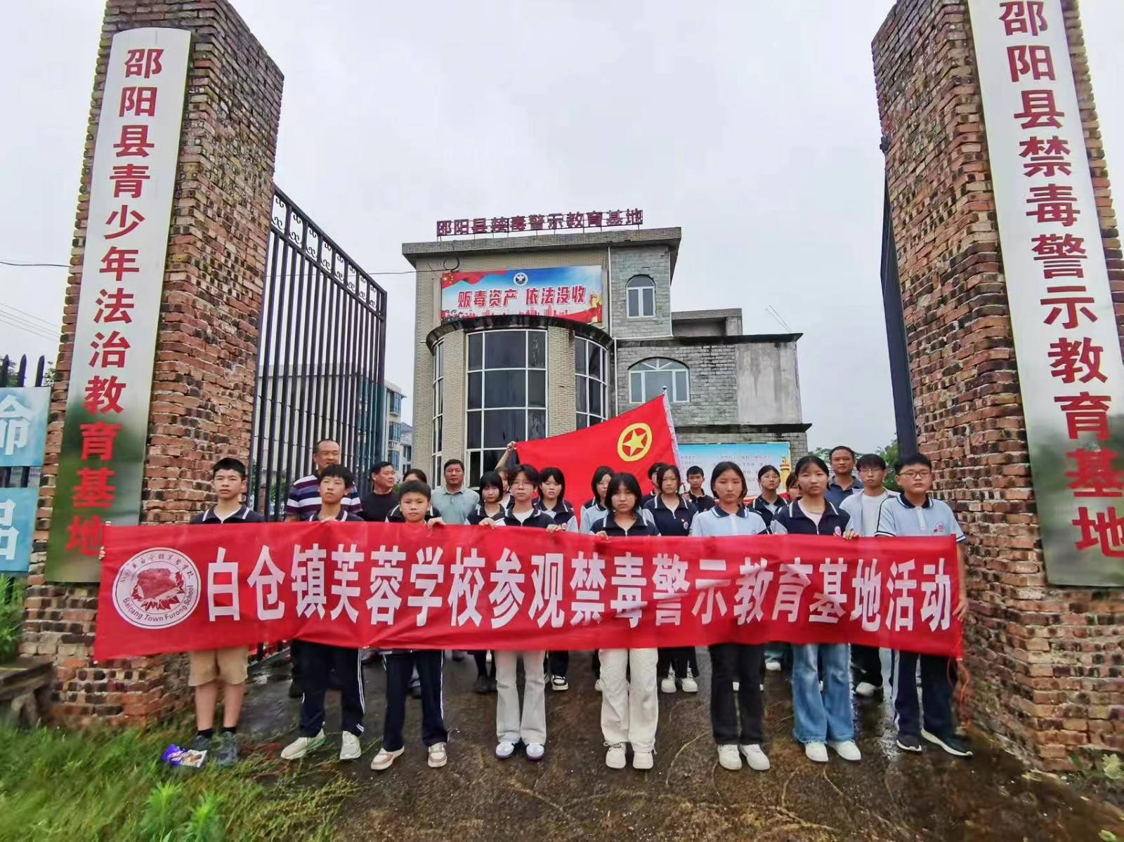 筑牢青春防線 遠(yuǎn)離毒品危害