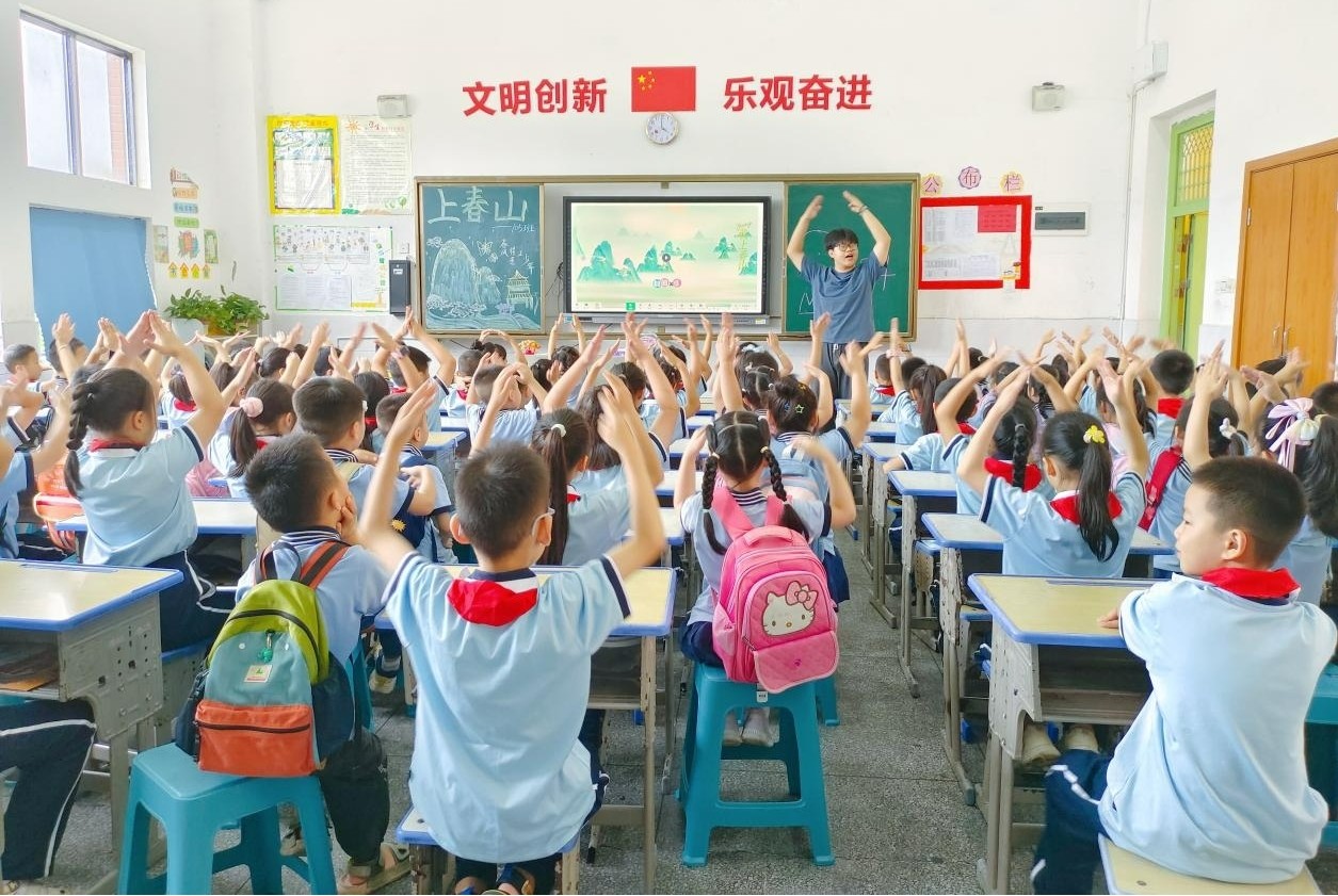 “探秘小學(xué)·快樂銜接”