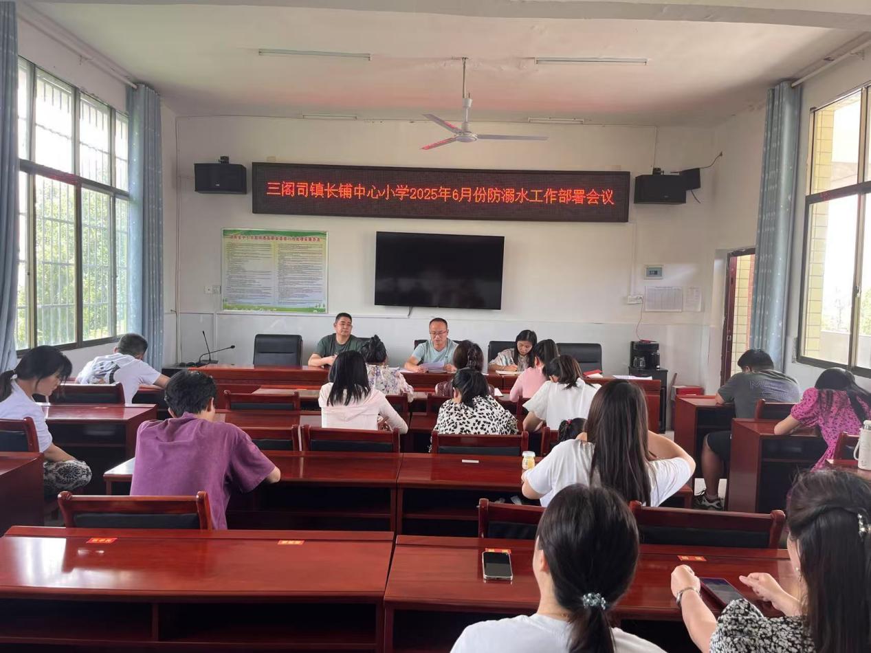 筑牢安全防線 共護(hù)生命之花