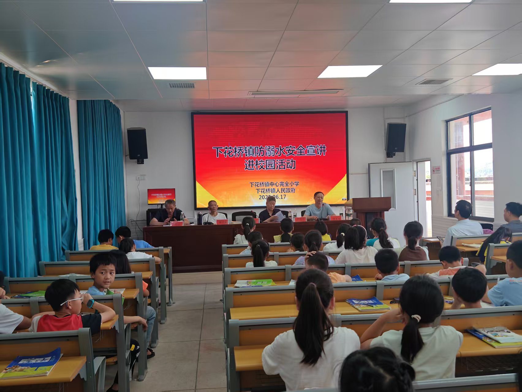 下花橋鎮(zhèn)中心完全小學開展 學黨史，感黨恩，跟黨走——關心下一代宣講活動講座