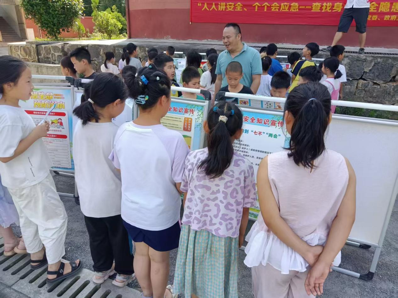 人人講安全，個個會應(yīng)急——查找身邊的安全隱患 安全教育宣傳