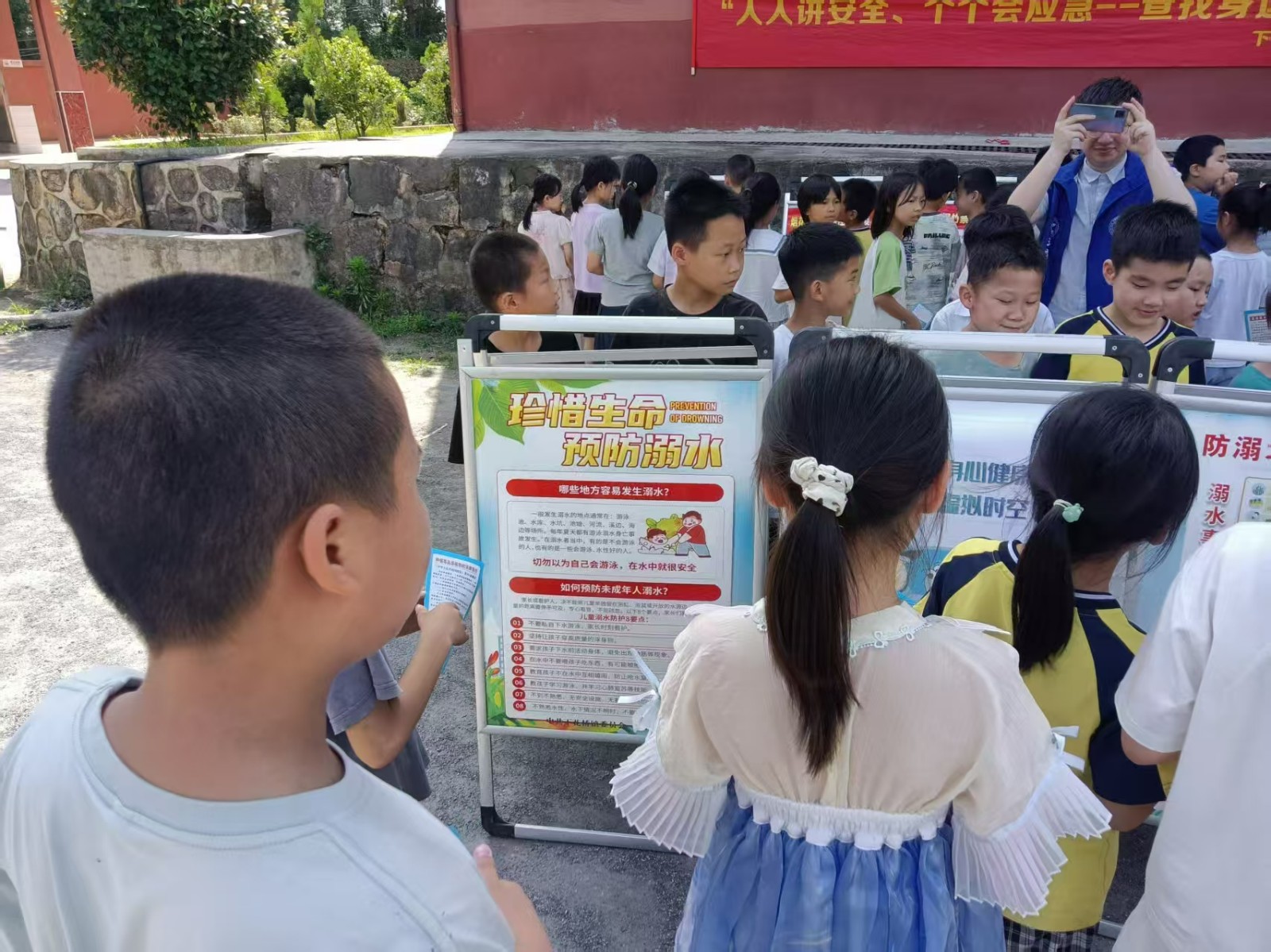 人人講安全，個個會應(yīng)急——查找身邊的安全隱患 安全教育宣傳