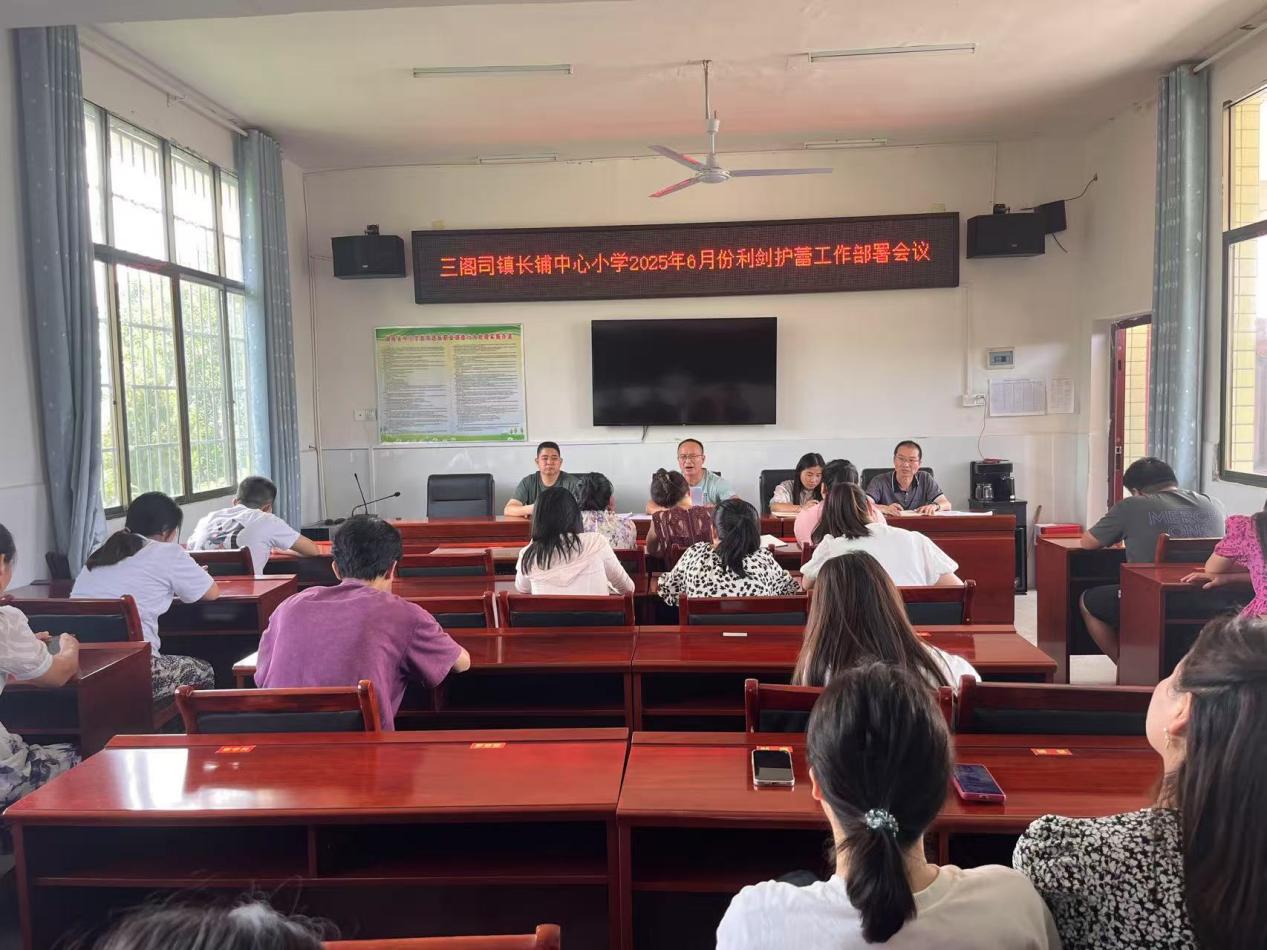 筑牢護蕾防線 守護向陽成長