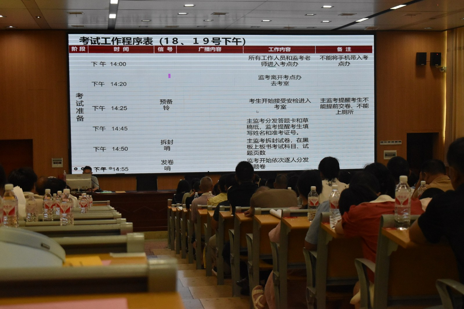 隆回：“嚴中有愛”確保“平安中考”