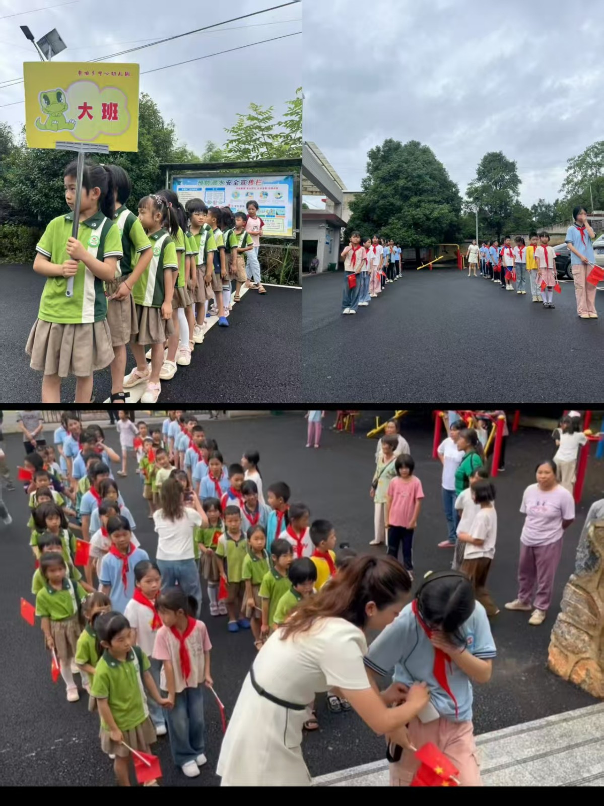 攜手幼小銜接，家校共育朝陽