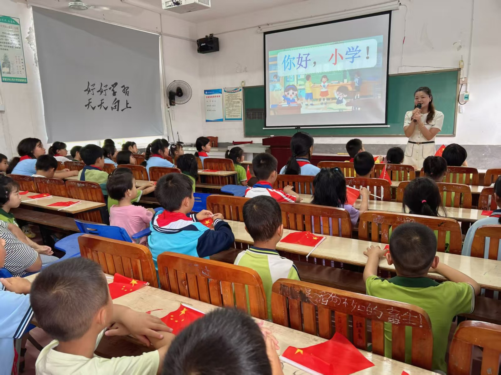 攜手幼小銜接，家校共育朝陽