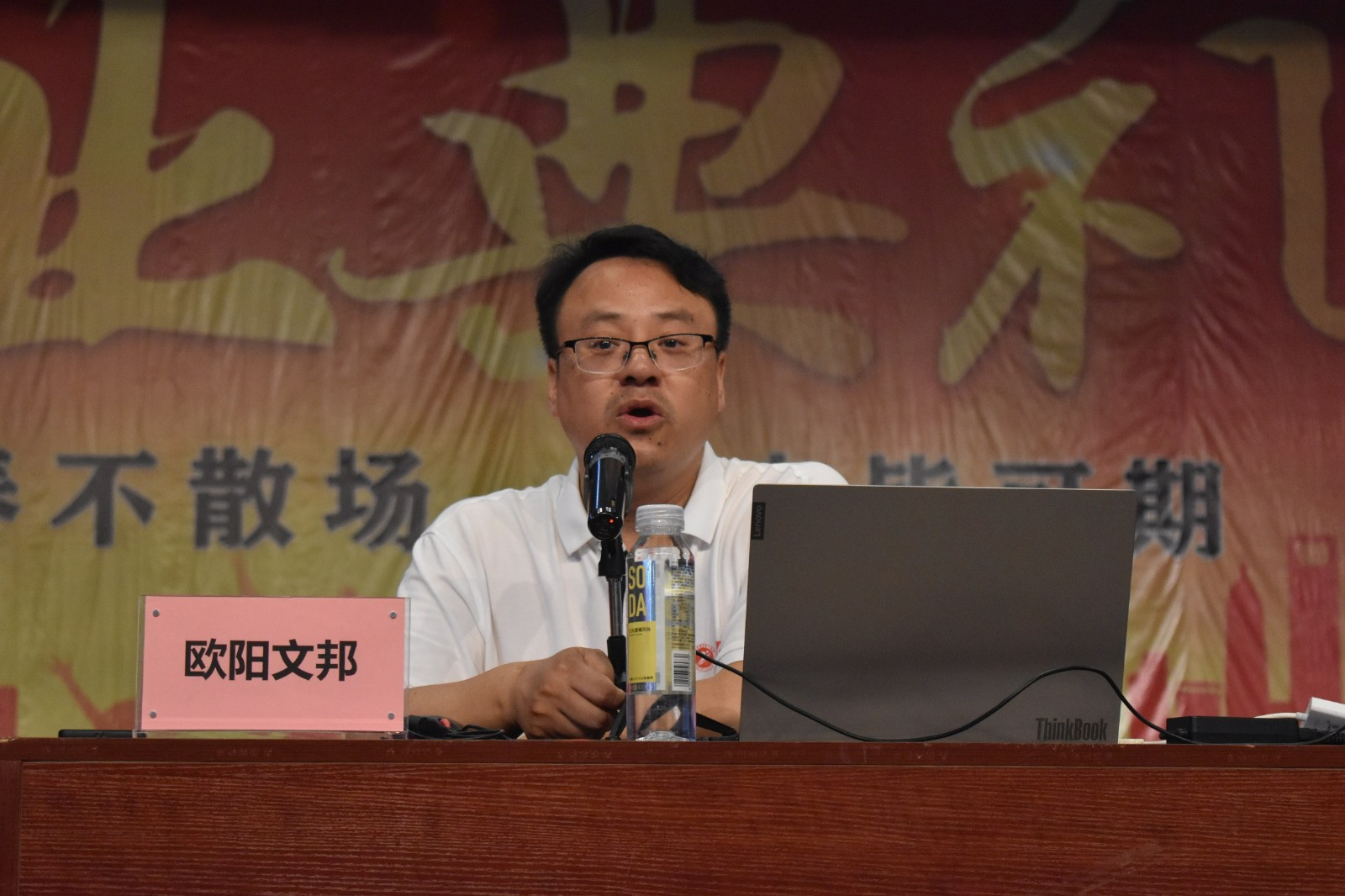 隆回二中邀請校友歐陽文邦回母校指導精準填報高考志愿