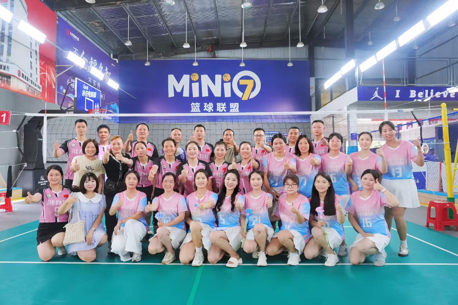 冠軍！解放小學勇奪新寧縣2025年職工健身聯(lián)賽氣排球比賽第一名！