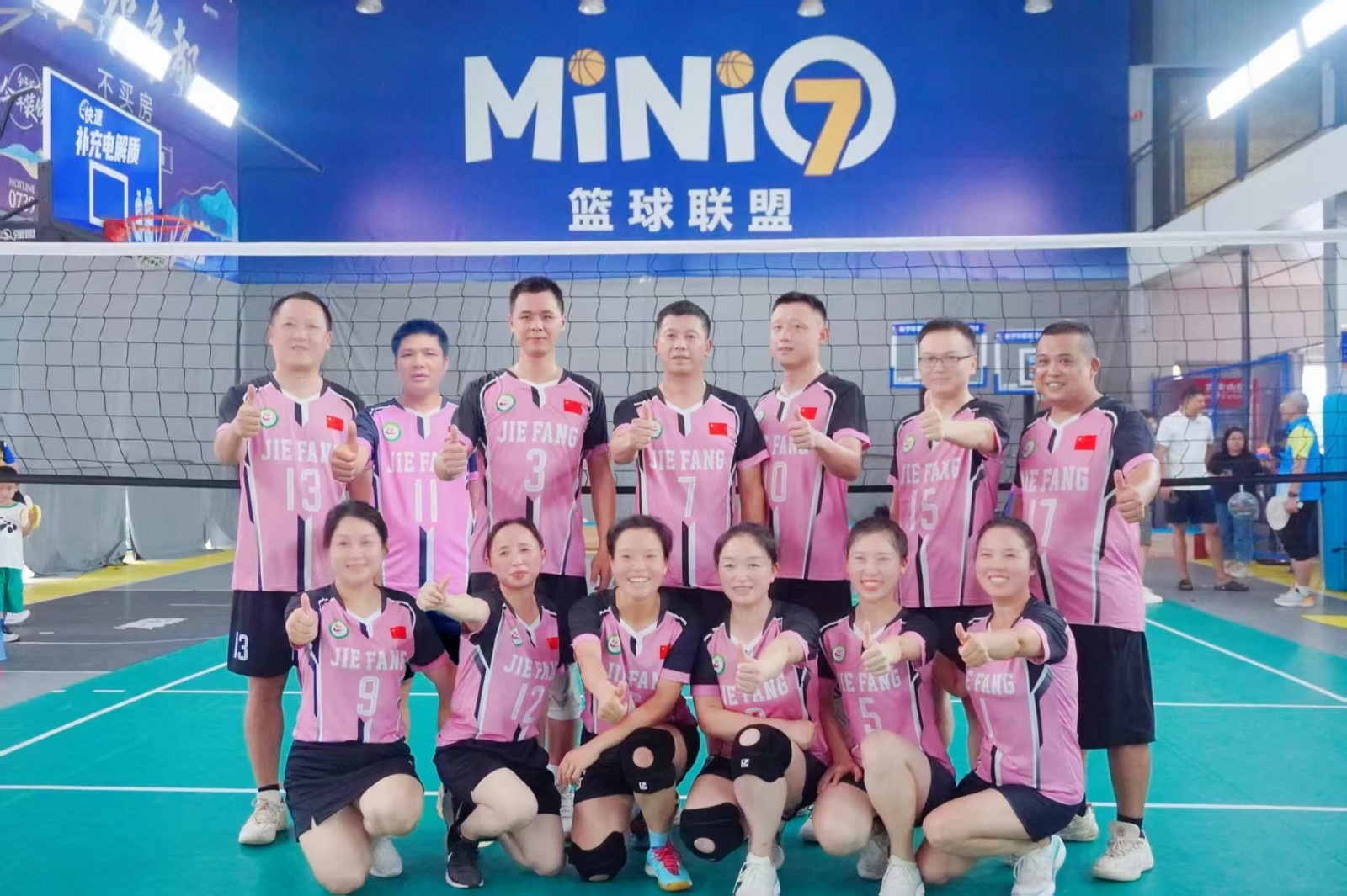 冠軍！解放小學勇奪新寧縣2025年職工健身聯(lián)賽氣排球比賽第一名！