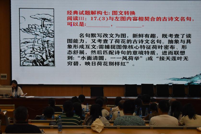 隆回二中邀請湖南師大附中“精英”傳經(jīng)